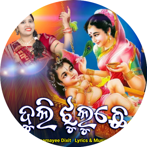 Jyotsnamayee Dixit