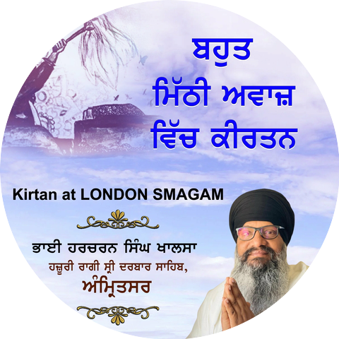 Bhai Harcharan Singh Ji Khalsa