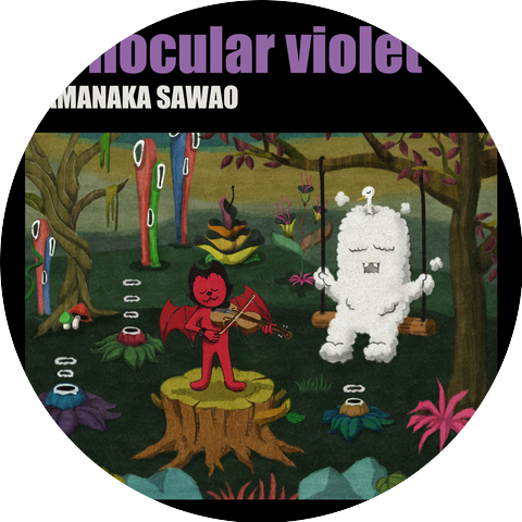 Sawao Yamanaka