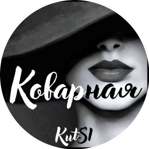 Kutsi