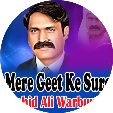 Rashid Ali Warburton