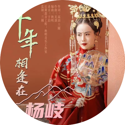 林爽