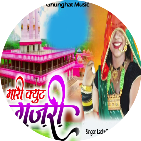 Ladu Gurjar Khodyakheda