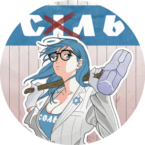 Врата Овертона