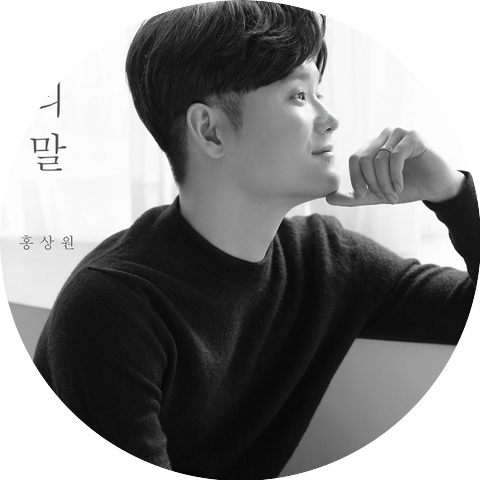 Hong Sangwon
