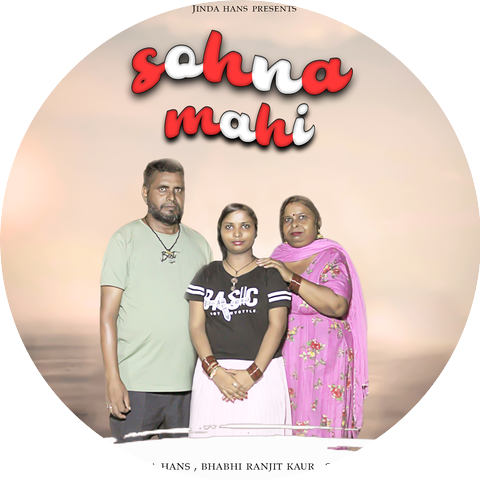 Bhabi Ranjit Kaur & SHIVSHAKTI HANS