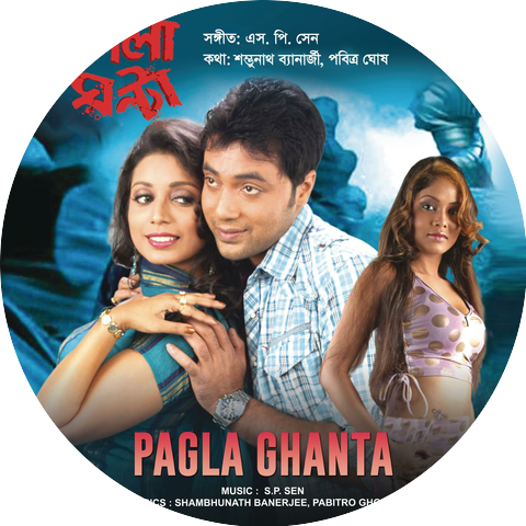 Anirudha