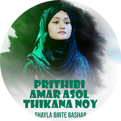 Shayla Binte Bashar
