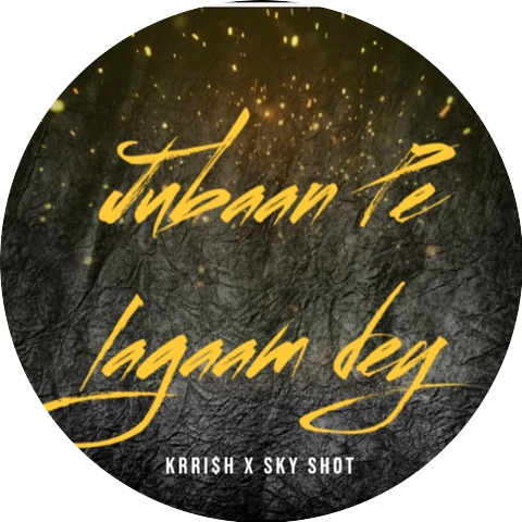 Sky Shot