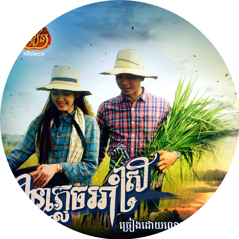 ជៀន វិច័យ