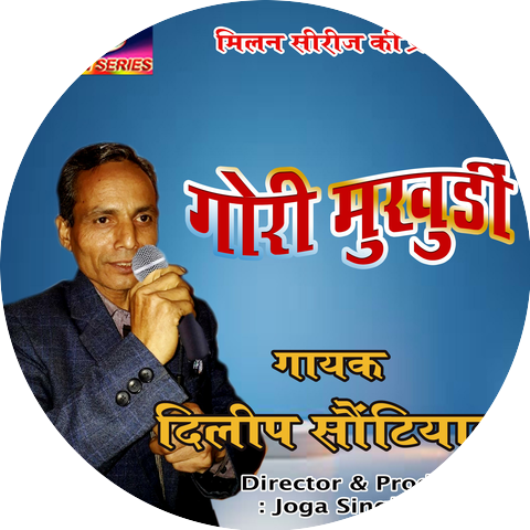 Dilip Sauntiyal