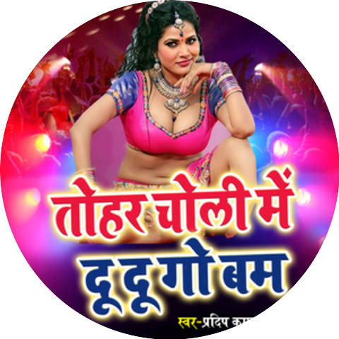 V. Pradeep Kumar