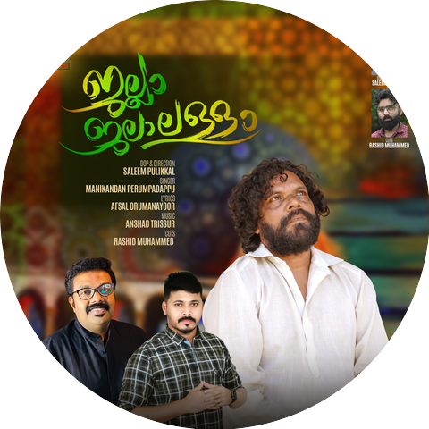 Manikandan Perumpadappu & Afsal Orumanayoor