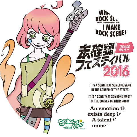 YAJICO GIRL