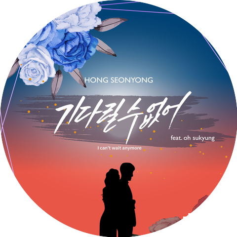 Hong Seon Yong