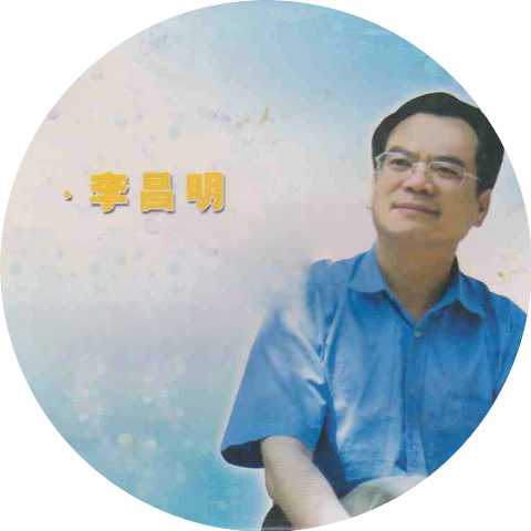 于海燕