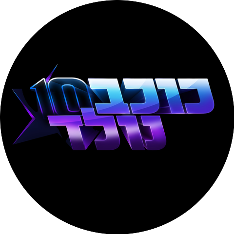 יהודה סעדו and כוכב נולד