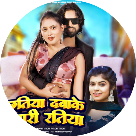 Shivani Singh & Adarsh Singh