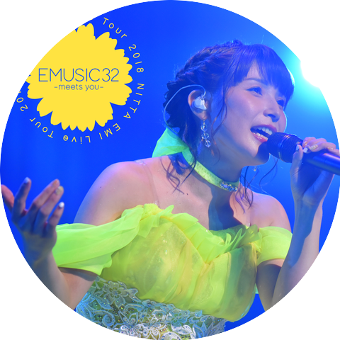 新田恵海