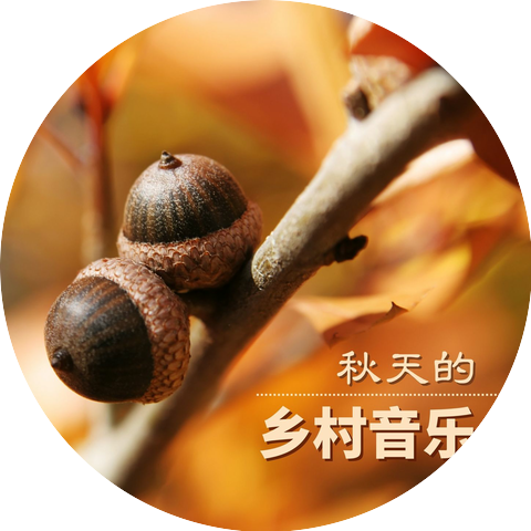 牛仔裤音乐 & 咖啡香