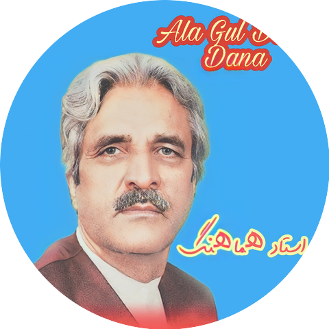 Ustad Hamahang
