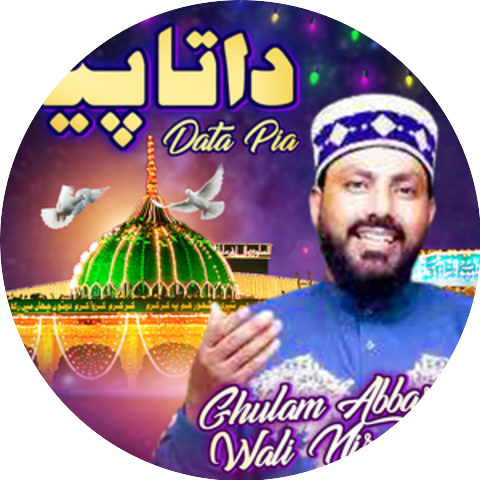 Ghulam Abbas Wali Nizami