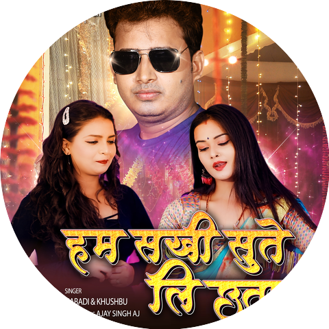 Pradeep Allahabadi & Khushbu