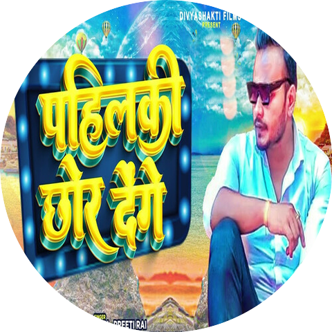 Karthik Kaushal