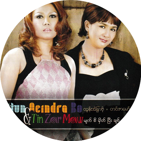 Tin Zar Maw and Htun Eaindra Bo