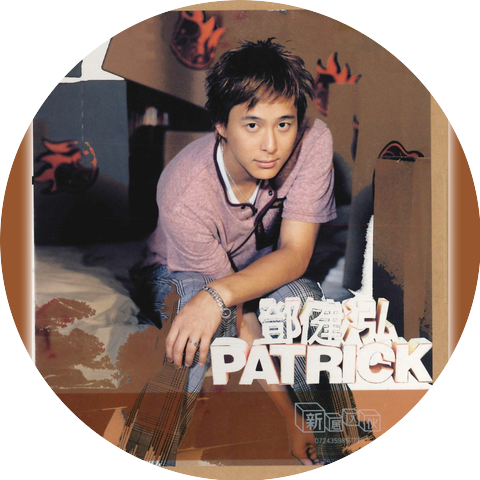 Patrick Tang