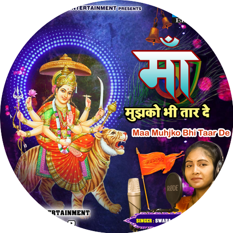 Swara Sarita Sargam