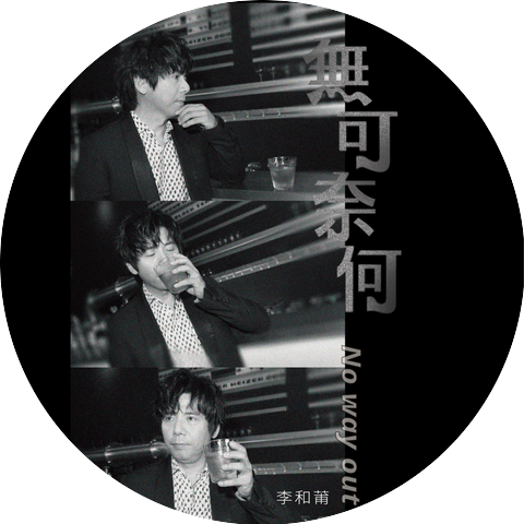 Hsu Meng