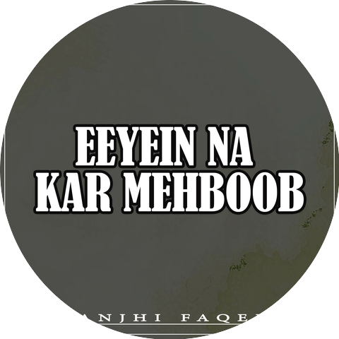 Manjhi Faqeer