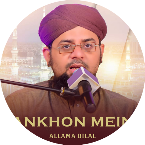 Allama Bilal