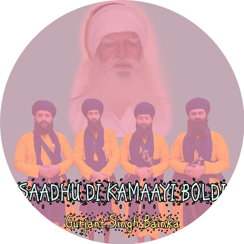 Gurjant Singh Bainka