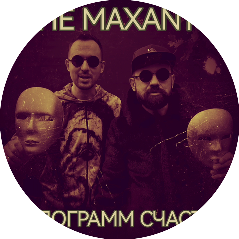 The Maxanto