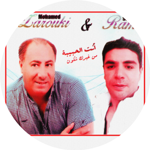 Mohamed Zarouki & Said Rami