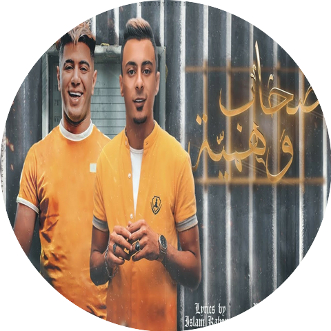 Noor Altoot and Ali Qadora