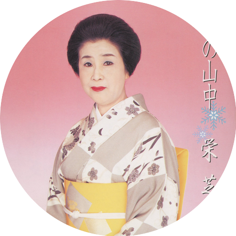 Eishiba