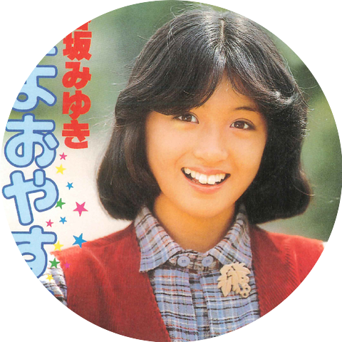 Miyuki Kosaka