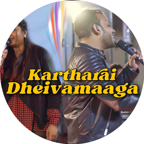 Tamil Gospel