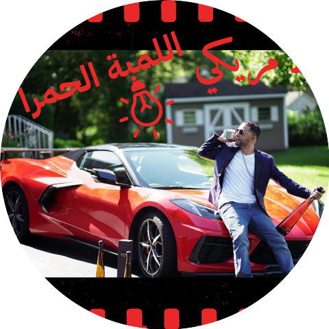 Al-Amriki and Michael Ghobrial