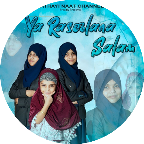 Sherin Taj Athayi & Ummu Salma Athayi