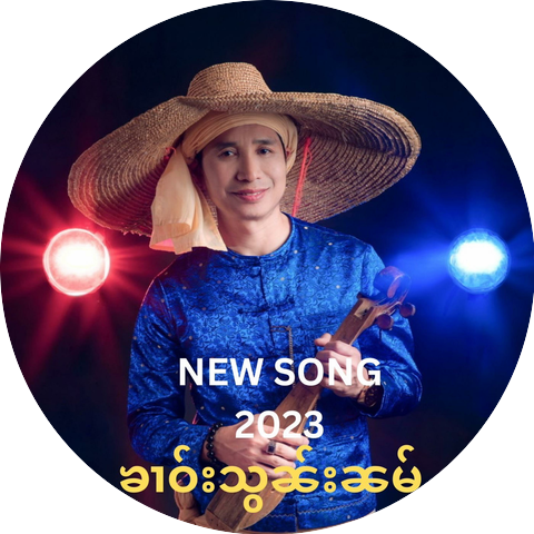 Zaai Seng Zawm Maao