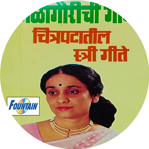 Uttara Kelkar