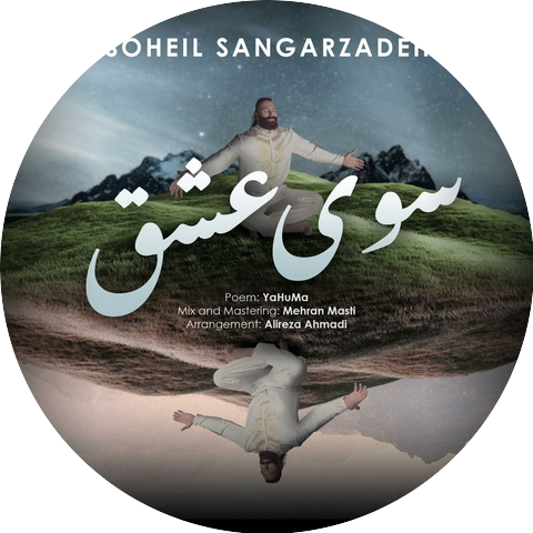 Soheil Sangarzadeh