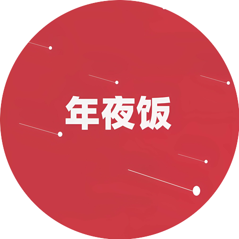 许志刚
