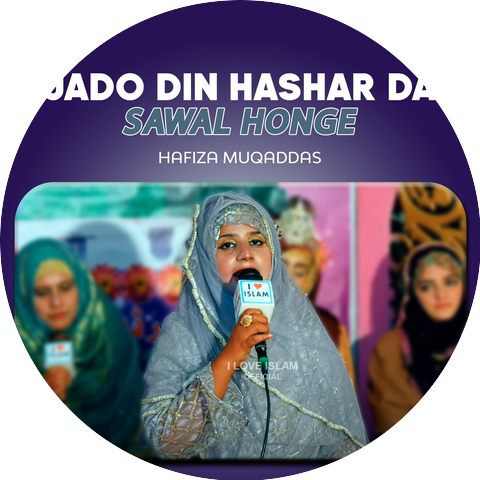 Hafiza Muqaddas