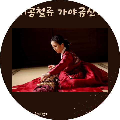 Lee Ye Rang