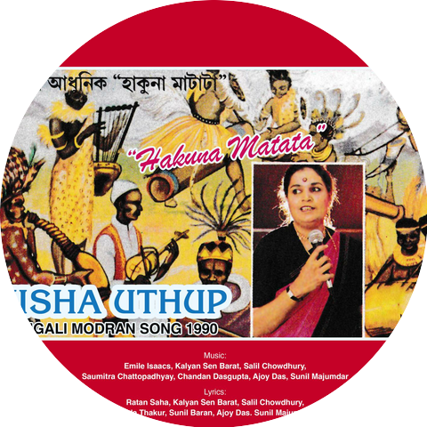 Usha Uthup & Emile Isaacs